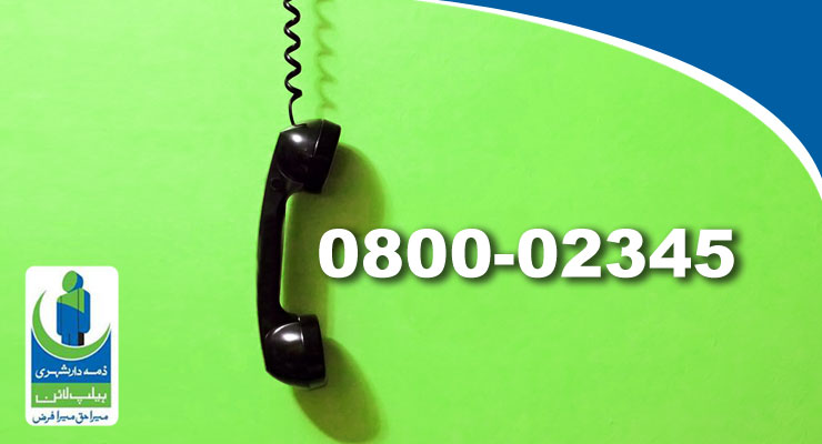PITB,s helpline to monitor petrol prices proving useful for citizens